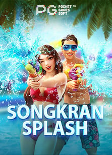 สมัคร เอ เย่ น ufa แล้วสนุกไปกับโลกของสล็อต Spade Gaming